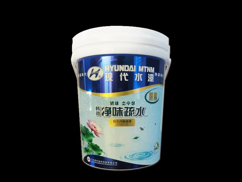 Waterproof Coating